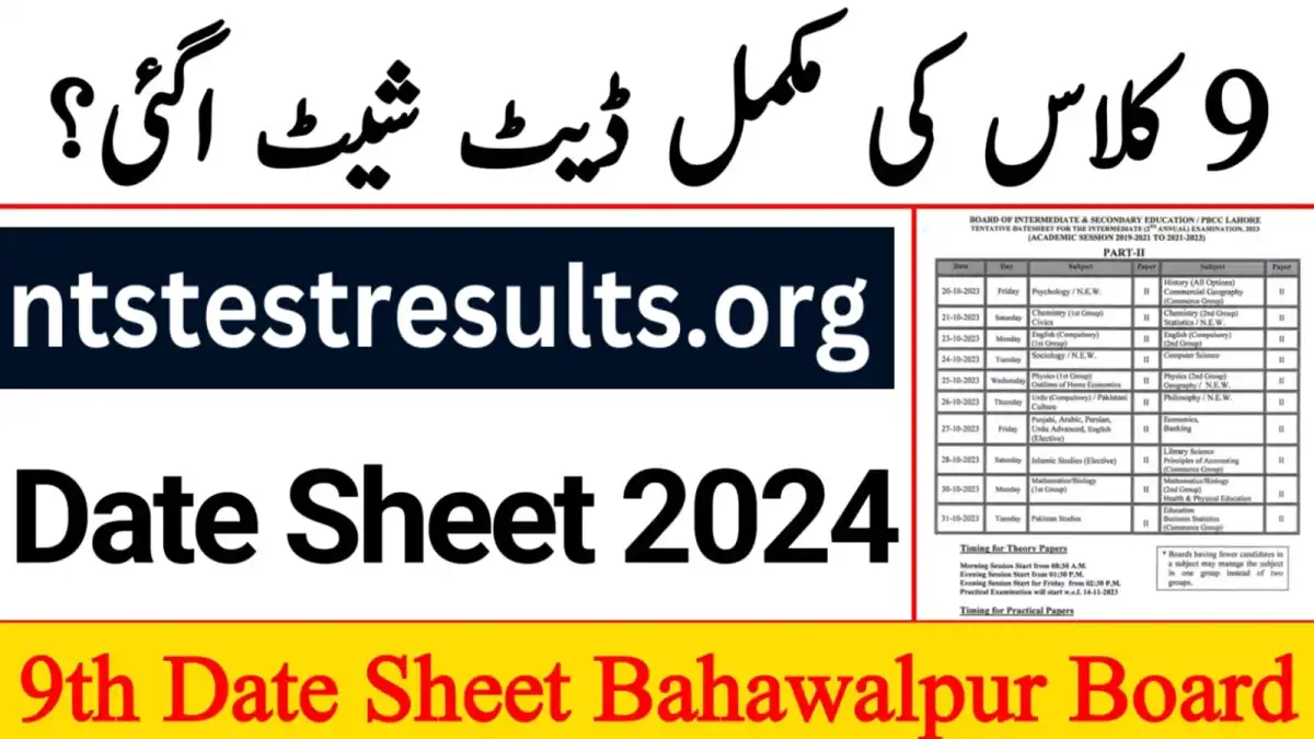 BISE Bahawalpur Board 9th Class Roll No Slip Date Sheet 2024